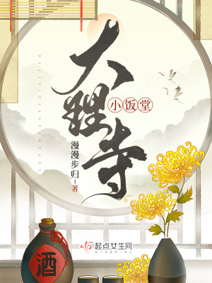 大理寺的猫电视剧